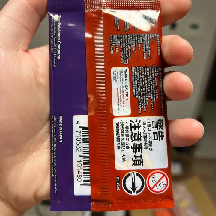 [BUNJANG] Pokemon Pikachu Promo Card (001/SV-P) Taiwan Version Sealed / 포켓몬 카드 피카츄 프로모 카드 (001/SV-P) 대만판 미개봉