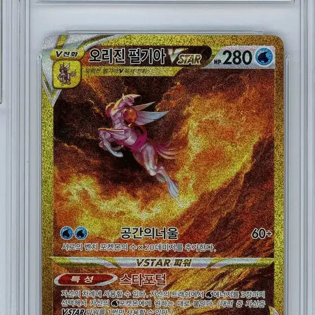 [BUNJANG] Pokemon Cards Bundle Set / 택포 20.5) 포켓몬카드 등카, 힛카드 일괄 급처