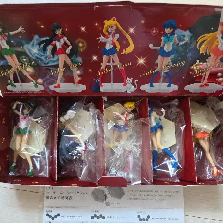 [BUNJANG] Sailor Moon Collection HGGLF Figure (Rare) / (희귀) 세일러문 컬렉션 HGGLF 피규어
