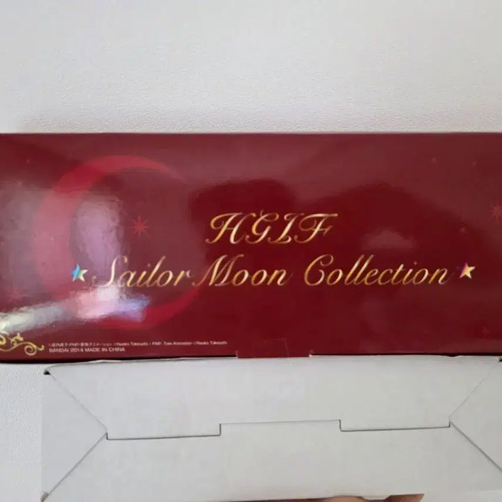 [BUNJANG] Sailor Moon Collection HGGLF Figure (Rare) / (희귀) 세일러문 컬렉션 HGGLF 피규어
