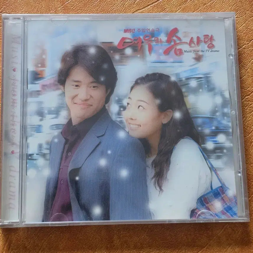 [BUNJANG] Yeowoowa Somssatang OST CD (Sealed) / 여우와 솜사탕 OST cd (미개봉)