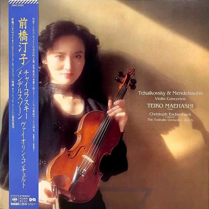 [BUNJANG] Teiko Maehashi Violin Concertos LP / 클래식 마에하시 테이코 Teiko Maehashi-Violin Concertos LP