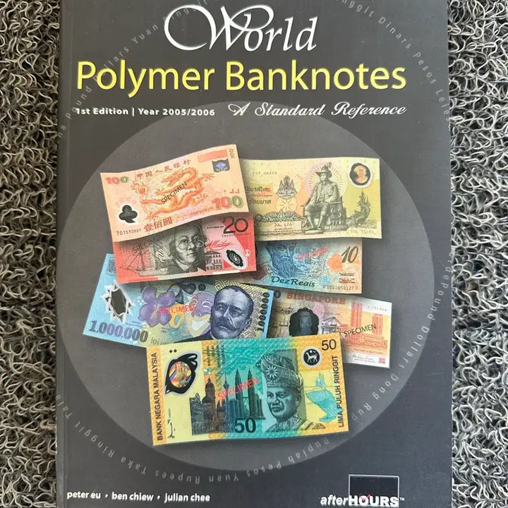 [BUNJANG] World Polymer Banknotes 1st Edition (2005/2006) / 월드 폴리머 지폐 도감 2005/2006년판
