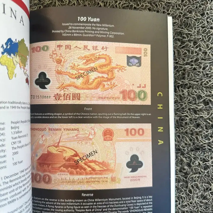 [BUNJANG] World Polymer Banknotes 1st Edition (2005/2006) / 월드 폴리머 지폐 도감 2005/2006년판