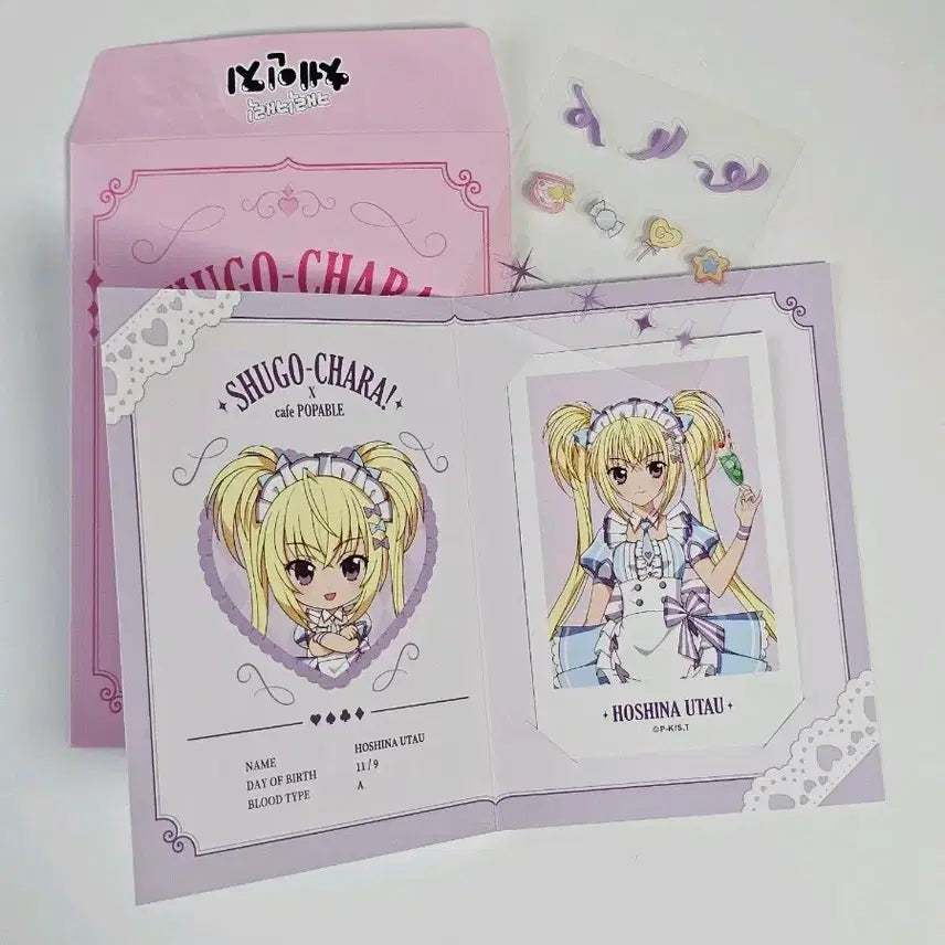 [BUNJANG] Shugo Chara! Pop-up Random Snapshot Card Sera / 캐릭캐릭체인지 캐캐체 팝퍼블 랜덤 스냅샷 카드 세라 판매합니다.