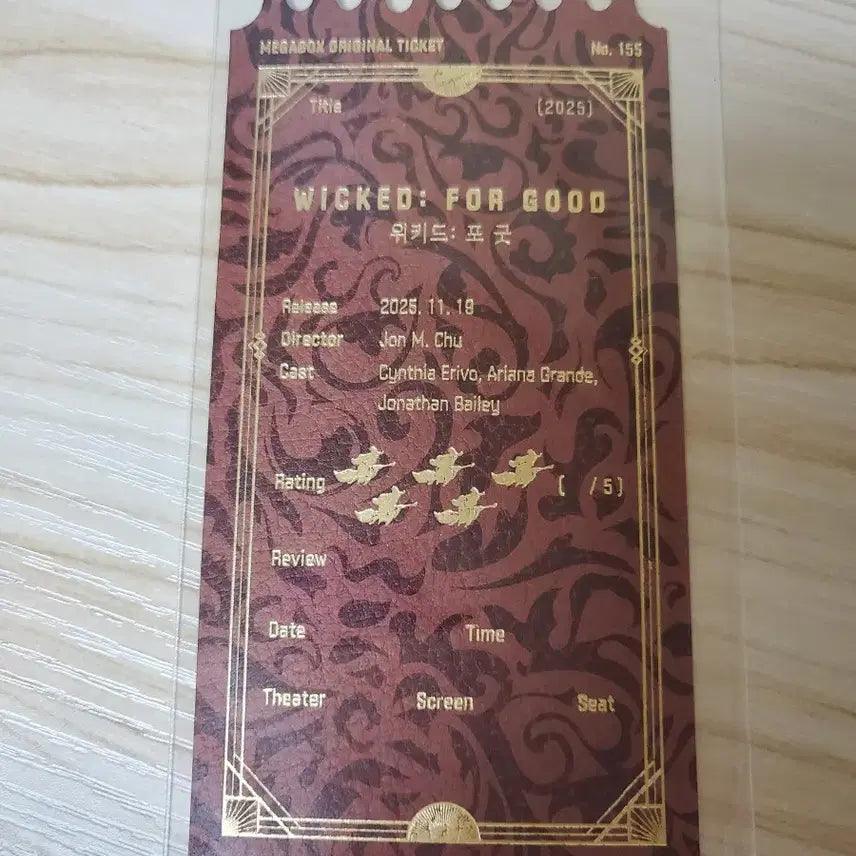 [BUNJANG] Wicked For Good Megabox OT / 위키드 포굿 오티