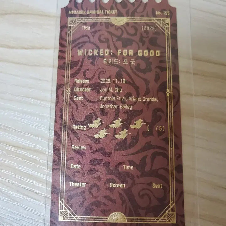 [BUNJANG] Wicked For Good Megabox OT / 위키드 포굿 오티