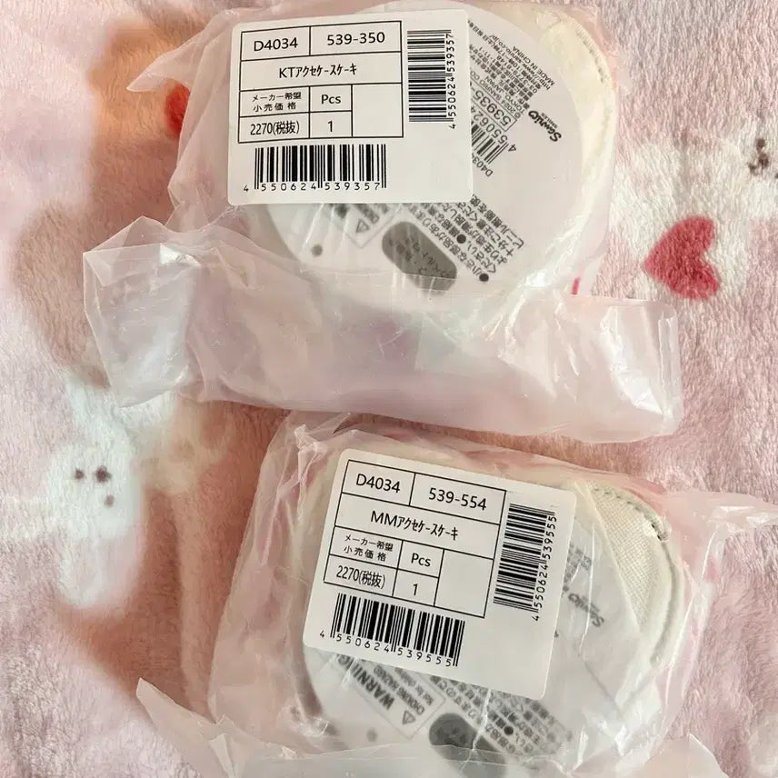 [BUNJANG] Sanrio Shortcake Heart Pouch Accessory Storage Case Bundle / 산리오 쇼트케이크 하트 파우치 쇼트케이크 액세서리 수납함 케이스 일괄