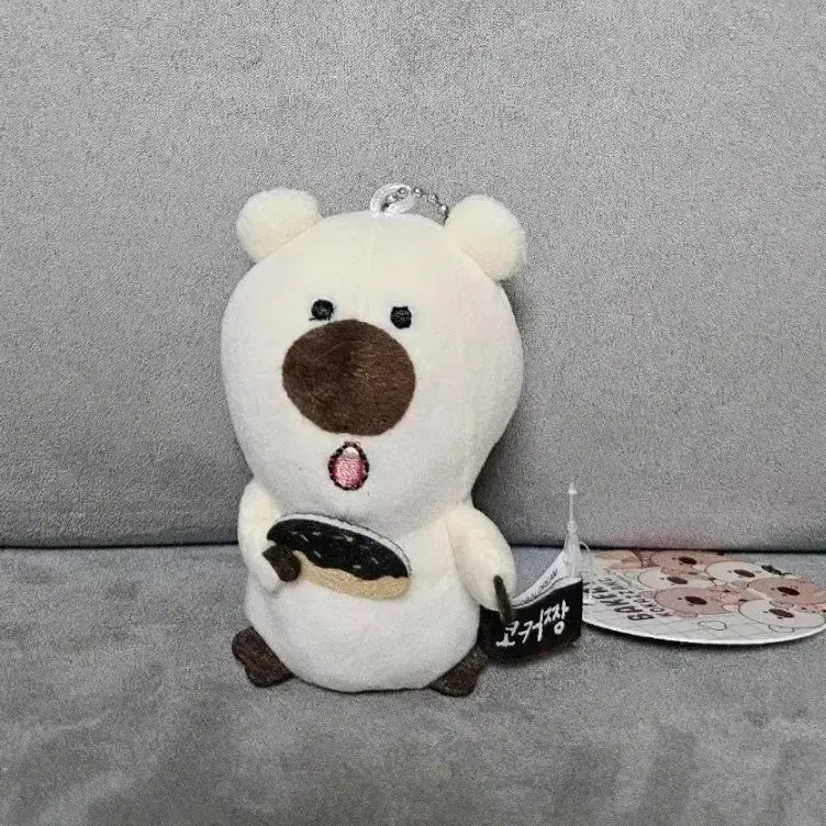 [BUNJANG] Bakery Cokercheng Donut 8cm Keyring Doll / 베이커리 코커짱 도너츠 8cm 키링 인형