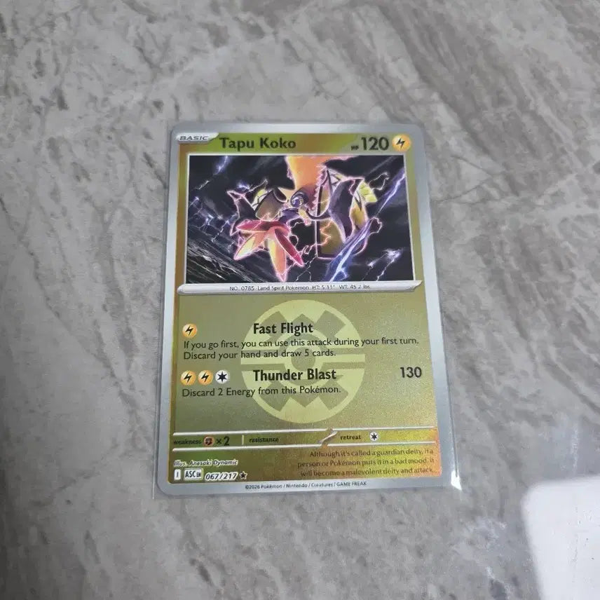 [BUNJANG] Pokemon Card (North America) Scovillain Holo / 포켓몬카드[북미] 까푸꼬꼬꼭 홀로