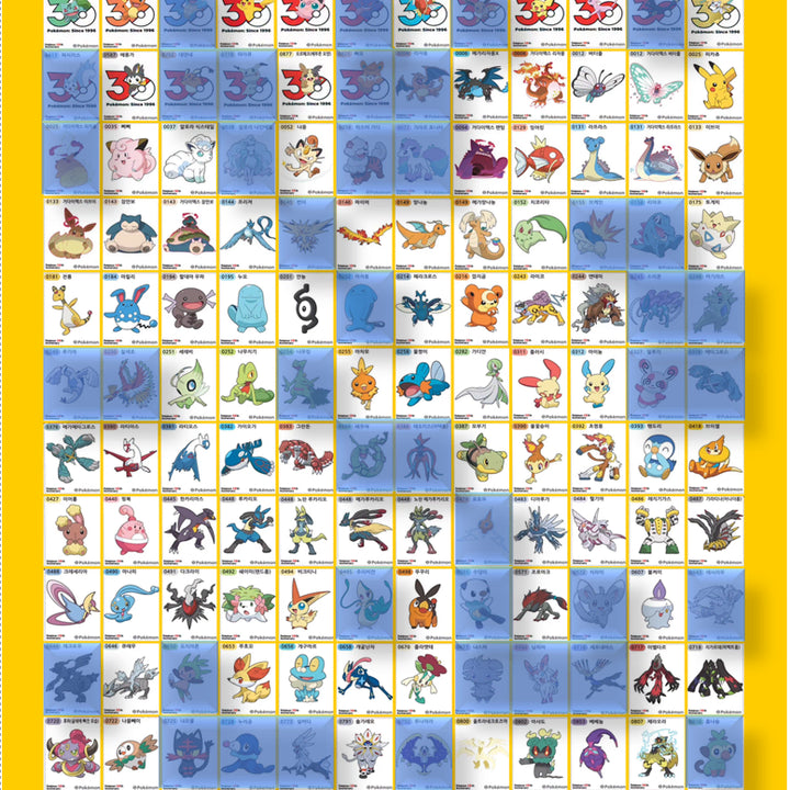 [BUNJANG] Pokemon Sticker Collection / 포켓몬스터 띠부씰 교환/판매