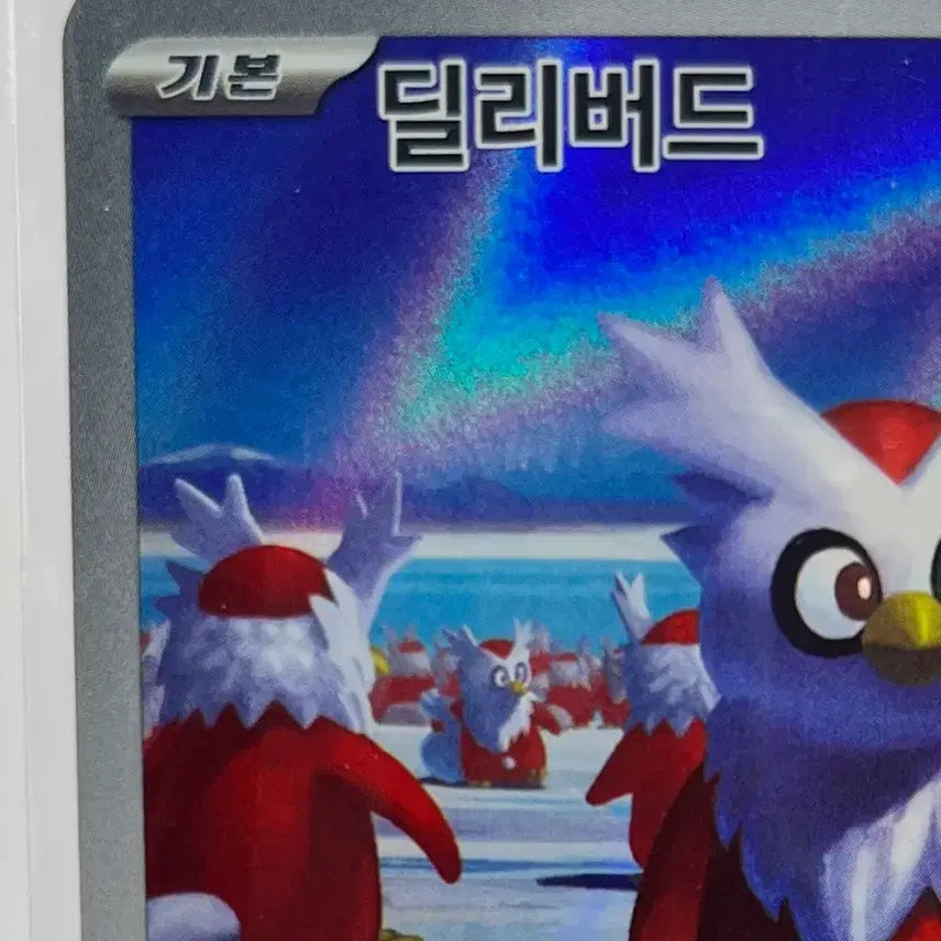 [BUNJANG] Pokemon Card Dilverard AR / 포켓몬카드 딜리버드 AR 상태좋음