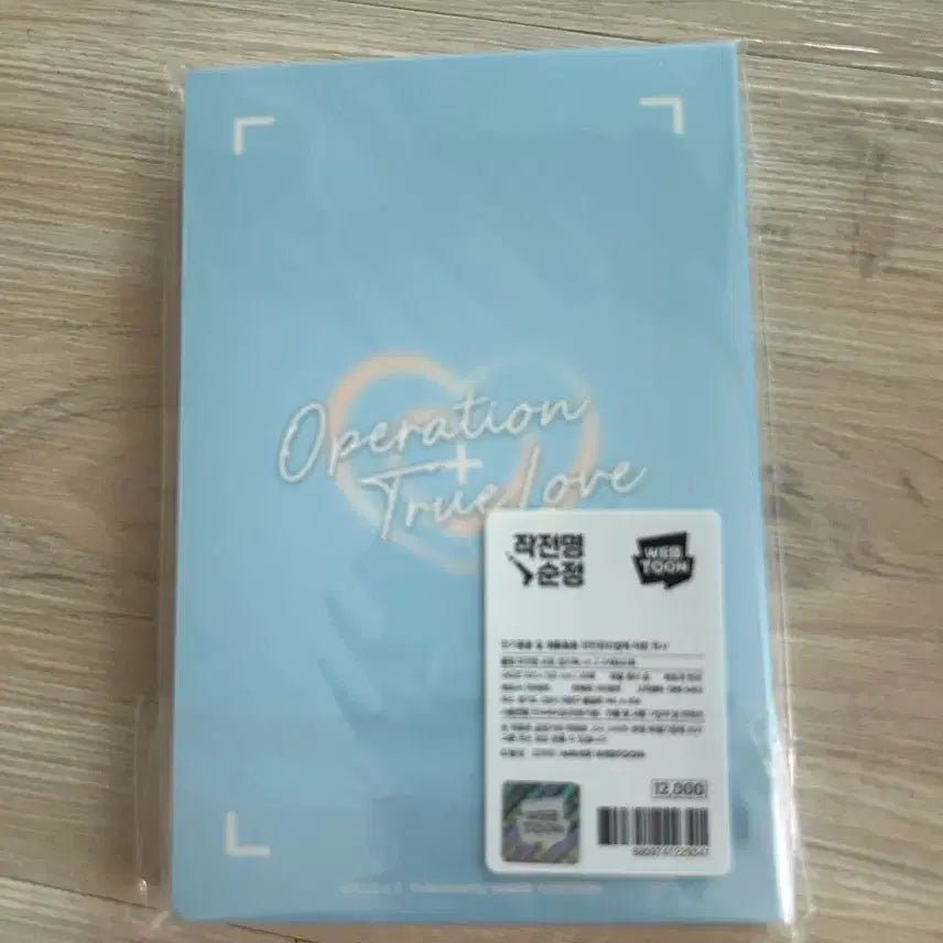 [BUNJANG] Operation Pure Love Postcard Book SuAe &amp; DoHwa / 작전명순정 엽서북 수애&amp;도화