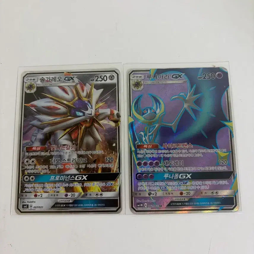 [BUNJANG] Pokemon Solgaleo Lunala GX Bundle Set / 포켓몬카드 솔가레오 루나아라 GX 일괄