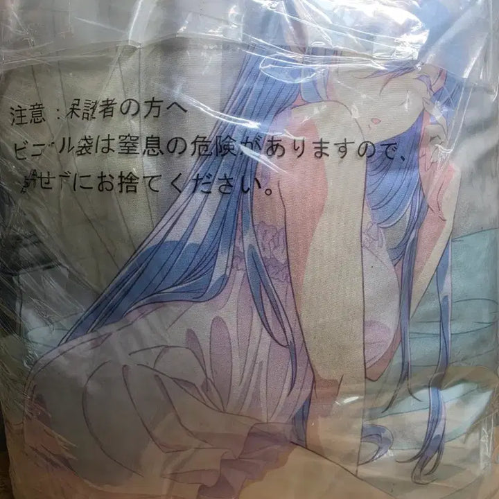 [BUNJANG] 86 - Eighty Six Bloody Reina Milize Prize A Cushion / 86에이티식스 제일복권 A상 밀리제 2020