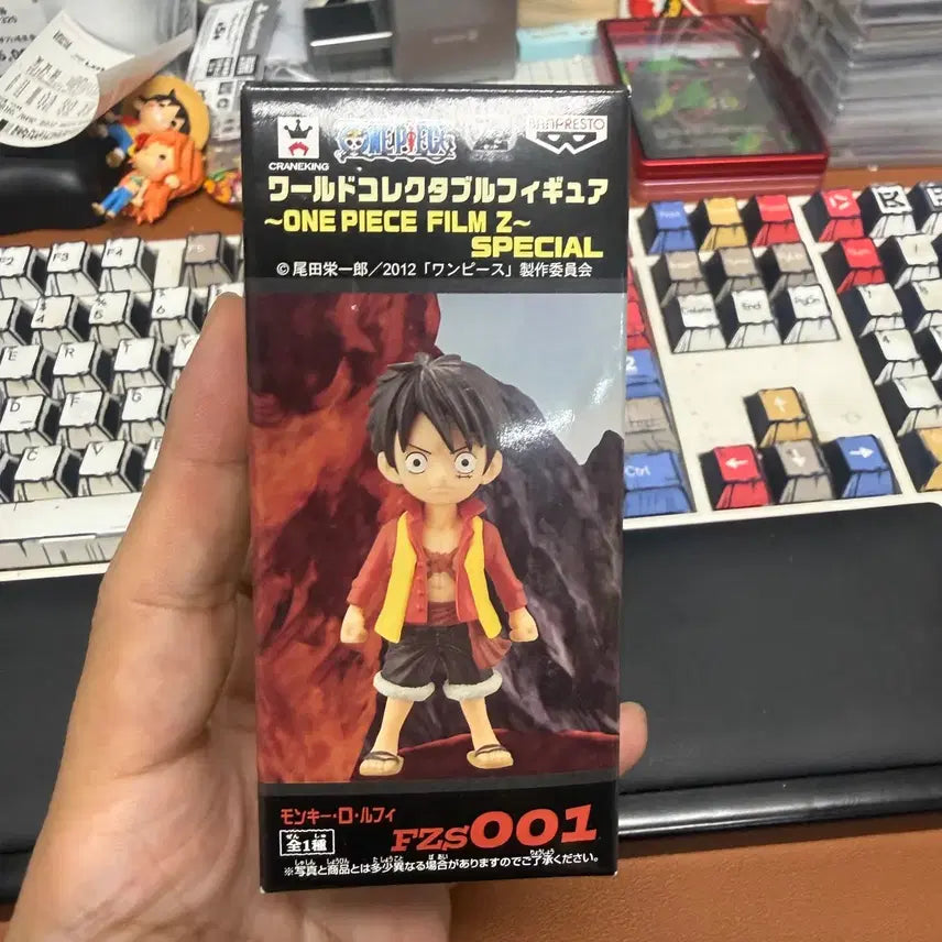 [BUNJANG] World Collectable Figure (WCF) One Piece Luffy Film Z Special (Sealed) / (미개봉) 월드콜렉터블 월콜 원피스 루피 필름Z 스페셜