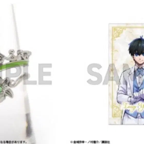 [BUNJANG] Blue Lock Yoichi Isagi Original Art Exhibition Ring + White Suit Acrylic Bundle / 블루록 이사기 원화전 반지+백정장 아크릴 일괄판매