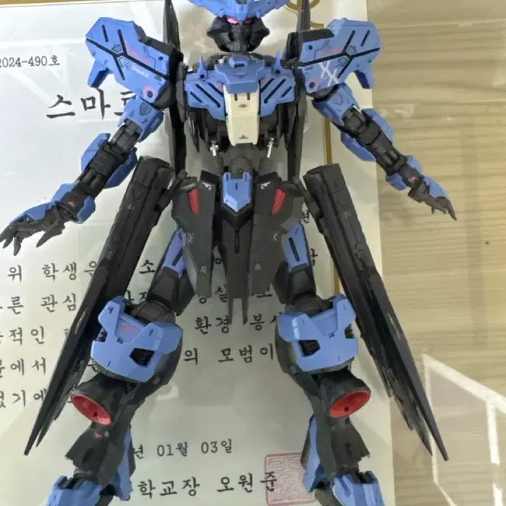 [BUNJANG] MG Vidar Completed Model Kit (No Box) / Mg비다르 가조립 박스x