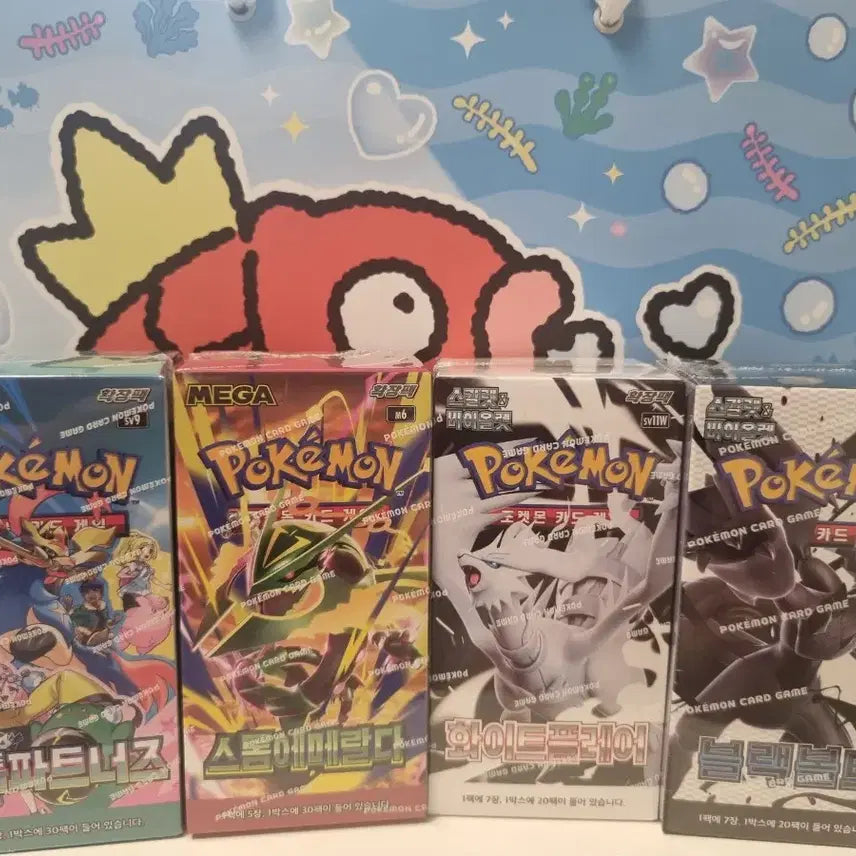 [BUNJANG] Pokémon Card Boxes (Storm Emerald, White Flare, Black Bolt, Battle Partners) - Sealed / [슈링크O] 포켓몬카드 박스 스톰에메랄다 / 화이트플레어 / 블랙볼트 / 배틀파트너즈