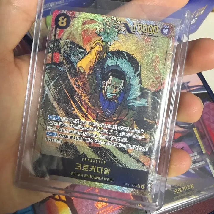 [BUNJANG] One Piece Card Crocodile Secret Rare Bundle Set / 원피스 카드 크로커다일 시크페레,시크 일괄 OP14-120