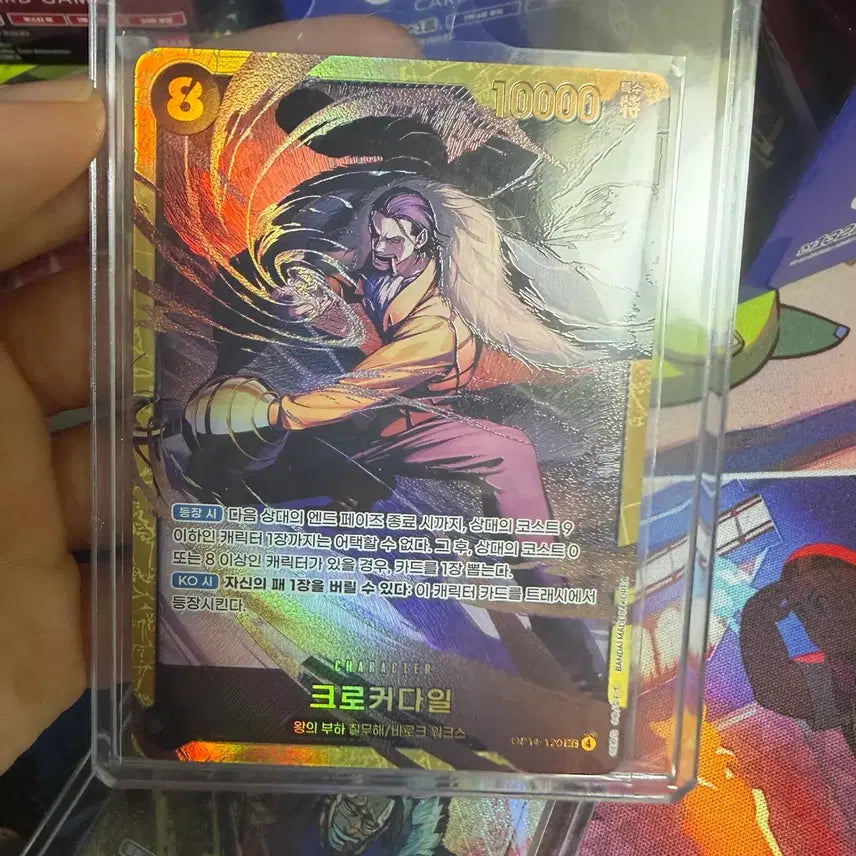 [BUNJANG] One Piece Card Crocodile Secret Rare Bundle Set / 원피스 카드 크로커다일 시크페레,시크 일괄 OP14-120
