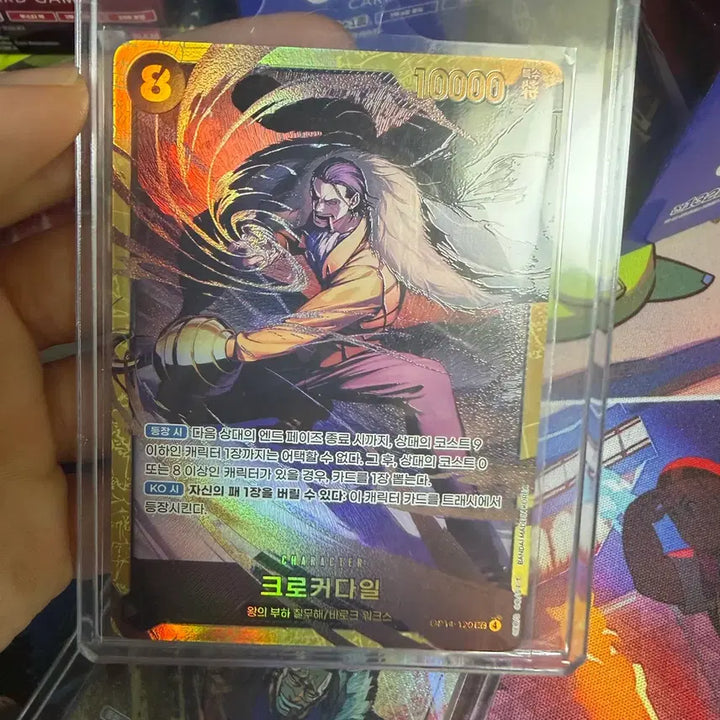 [BUNJANG] One Piece Card Crocodile Secret Rare Bundle Set / 원피스 카드 크로커다일 시크페레,시크 일괄 OP14-120