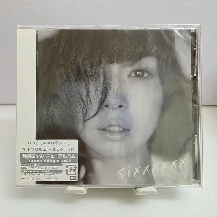 [BUNJANG] Hamasaki Ayumi Sixxxxxx Sealed CD / 미개봉 하마사키 아유미 Hamasaki Ayumi  sixxxxxx