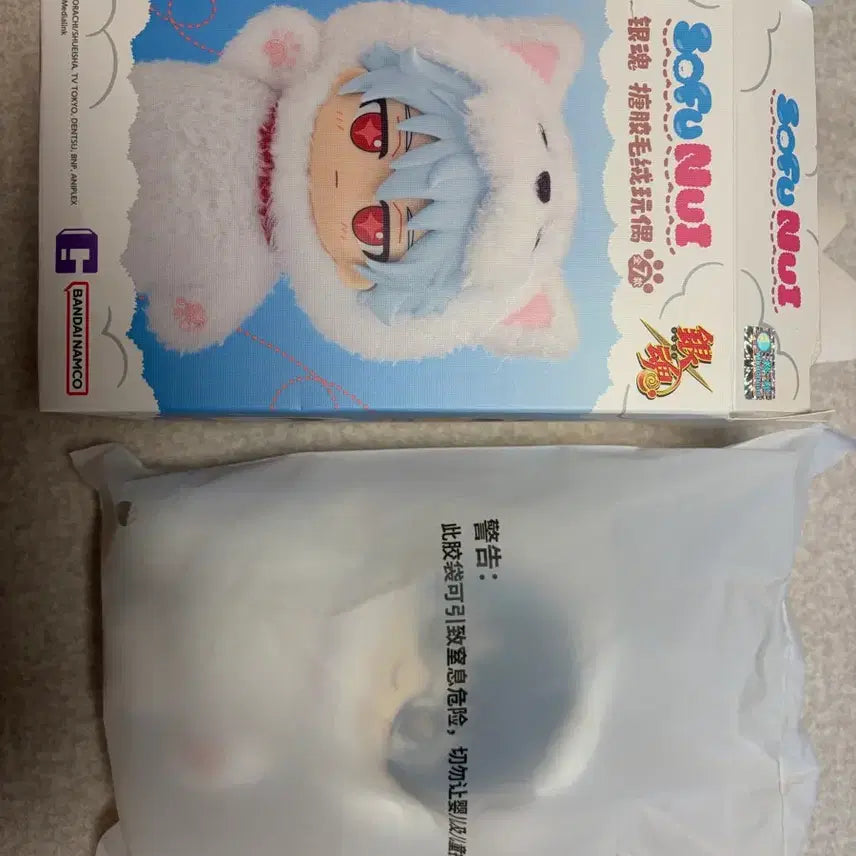 [BUNJANG] Gintama Shinpachi Soft Plush / 은혼 소프누이 신파치
