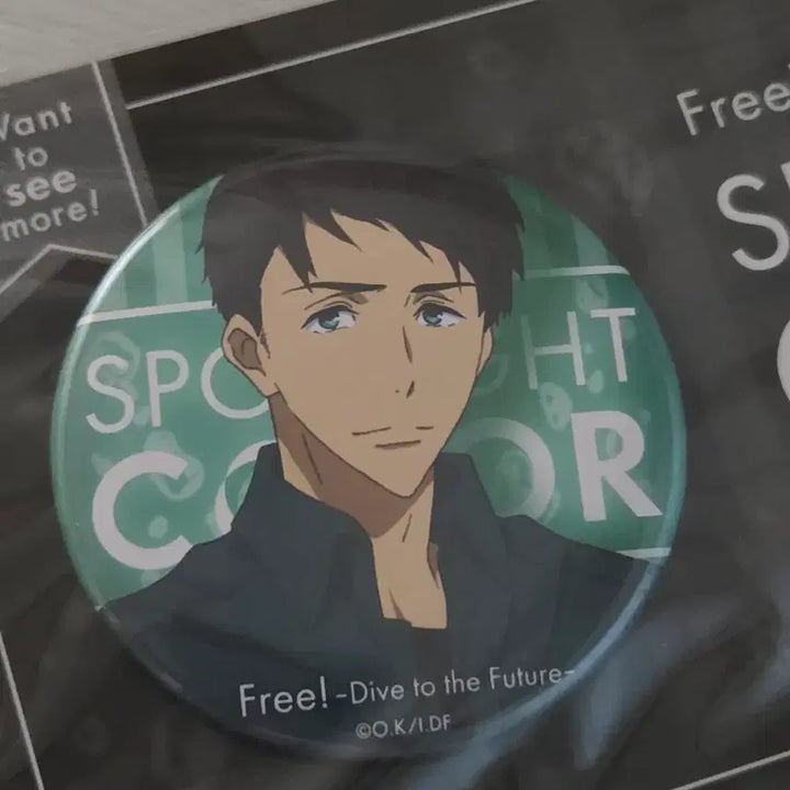 [BUNJANG] Free! Yamazaki Sousuke Can Badge Set / Free! 프리 야마자키 소스케 캔뱃지 세트