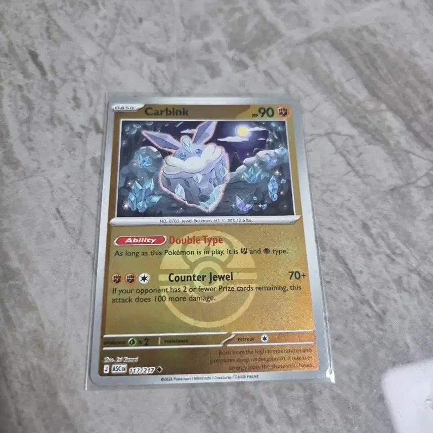 [BUNJANG] Pokemon Card Kabigon Holo (North America) / 포켓몬카드[북미] 카빈크 홀로