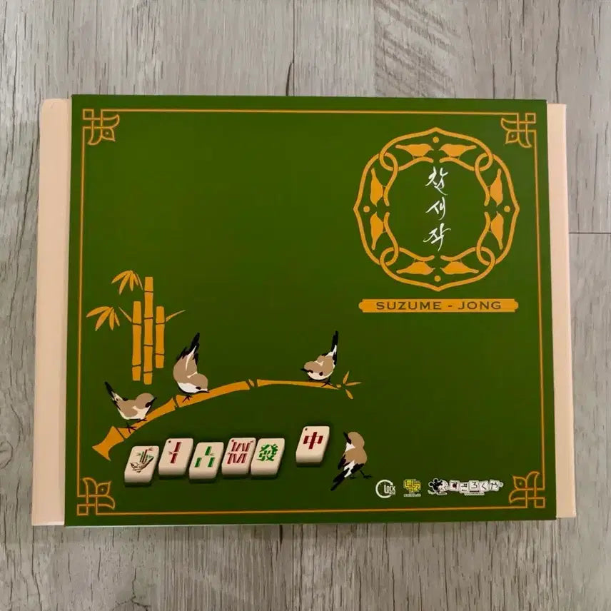 [BUNJANG] Board Game Bundle Set (Various) / 간단한 보드게임 5종 판매(참새작,캐슬콤보 등)