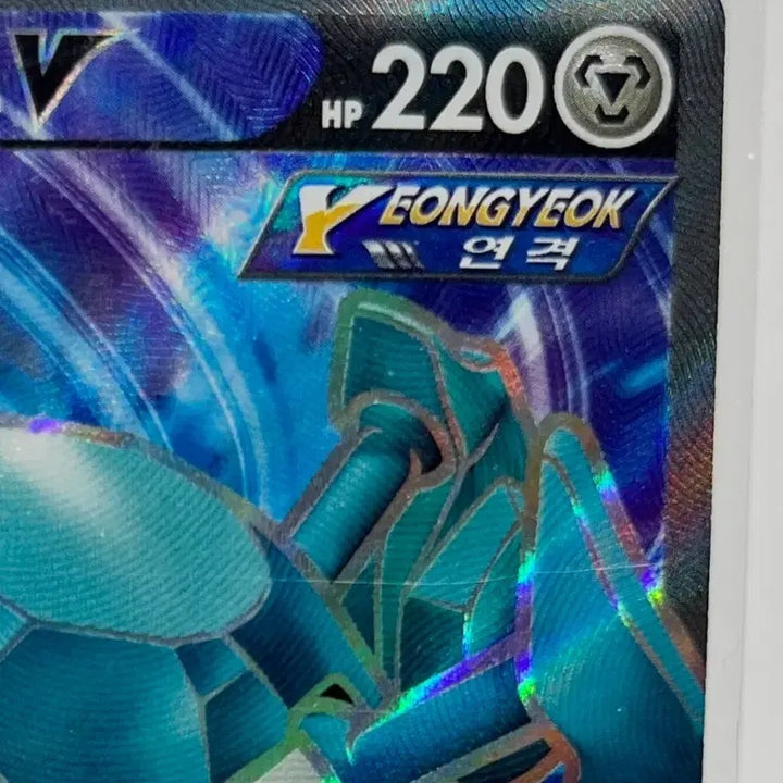[BUNJANG] Metagross SR Pokemon Card / 포켓몬카드 메타그로스 SR
