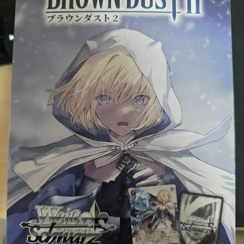 [BUNJANG] Weiss Schwarz Brown Dust 2 Trial Deck / 바이스 슈발츠, 브라운더스트2 트라얼덱