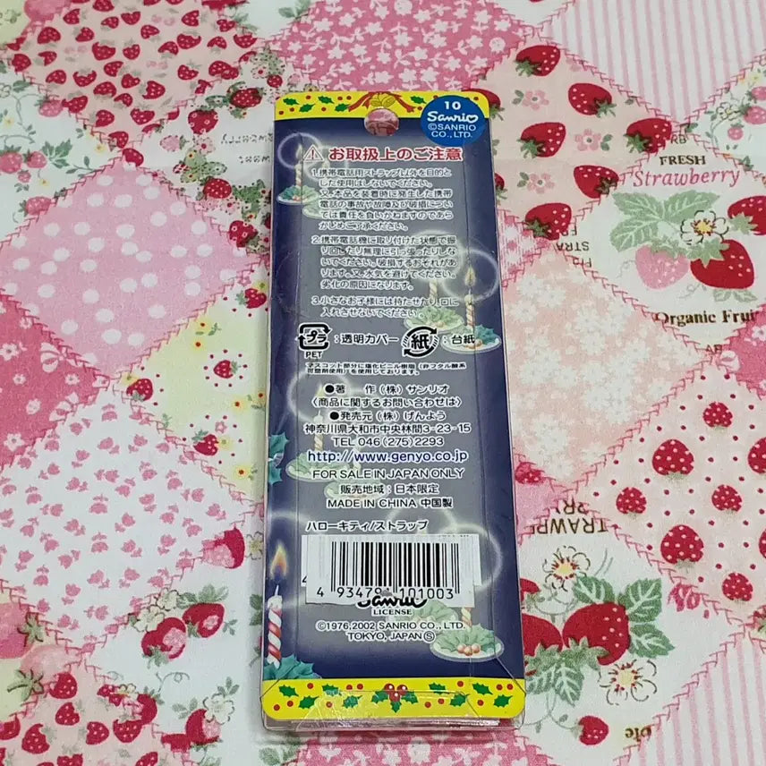 [BUNJANG] Hello Kitty Christmas Box-type Classic Strap / 헬로키티 크리스마스 박스형 고전 스트랩