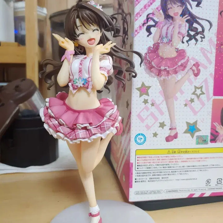 [BUNJANG] Good Smile Company Uzuki Shimamura Idolmaster Cinderella Girls 1/8 Scale Figure / 굿스마일 아이돌마스터 시마무라 우즈키 미소녀 피규어