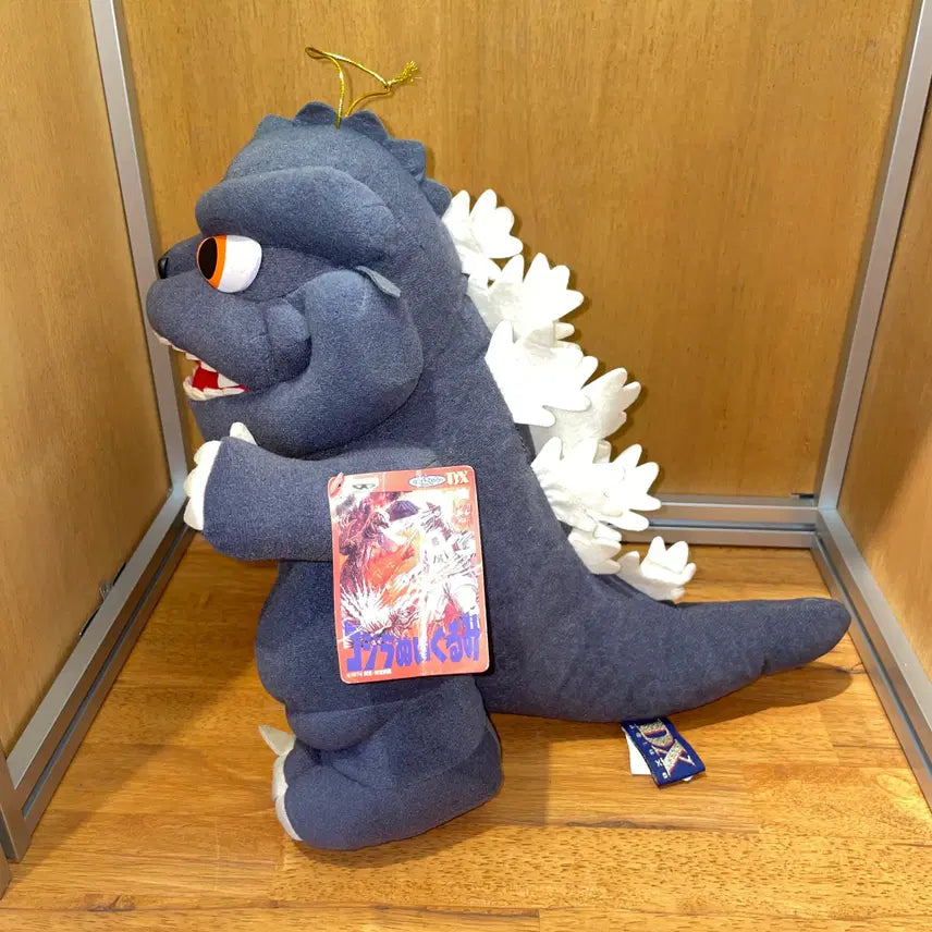 [BUNJANG] Banpresto Godzilla DX Plush Doll (1999) / Godzilla Vintage Doll
