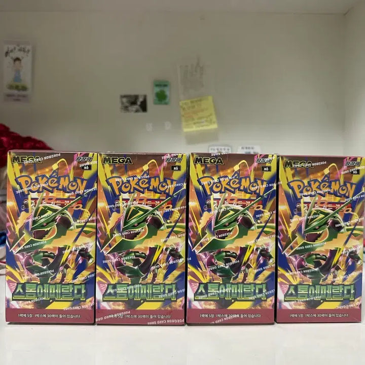 [BUNJANG] Pokemon Card Game Sword &amp; Shield: Evolving Skies 4 Boxes (30 Packs) / [미개봉] 포켓몬카드 스톰에메랄다 4박스 30팩