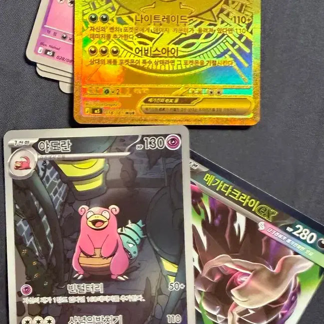 [BUNJANG] Pokemon Card Mega Darkrai EX / (직거래만)포켓몬카드 메가 다크라이 ex mur