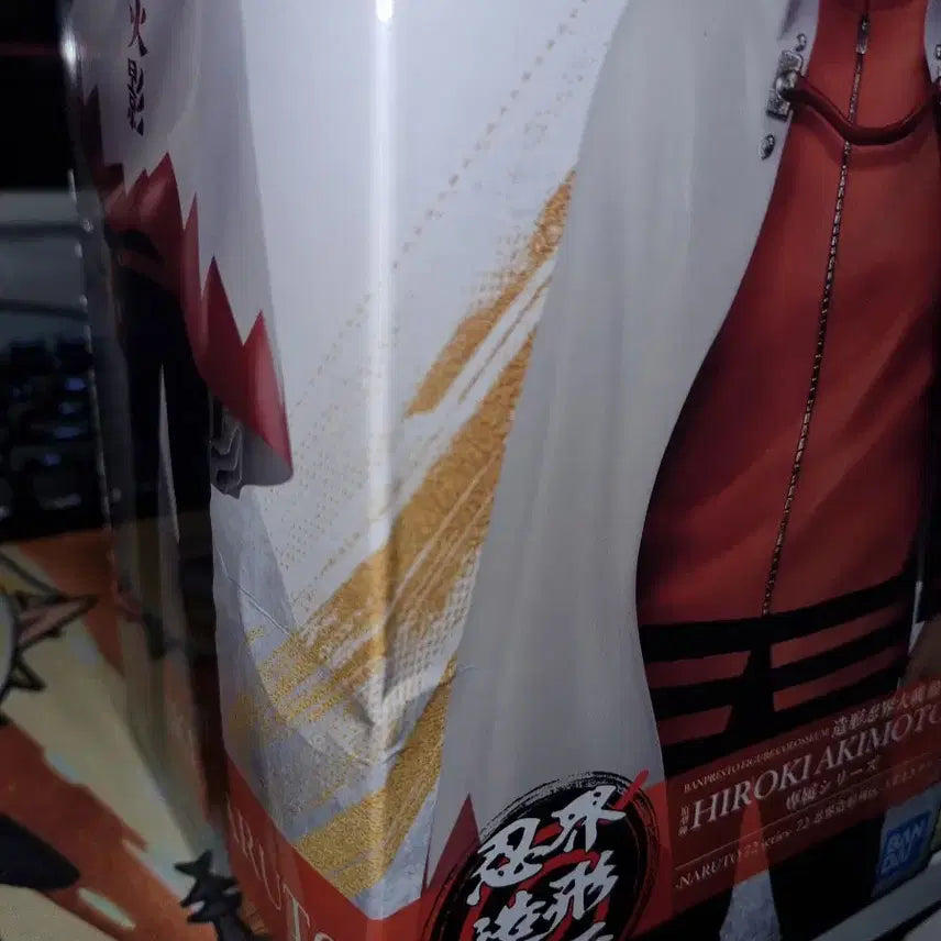 [BUNJANG] Naruto, Sasuke, Boruto 3-Figure Bundle Set (Sealed) / 나루토 피규어 3종 일괄 미개봉 새상품