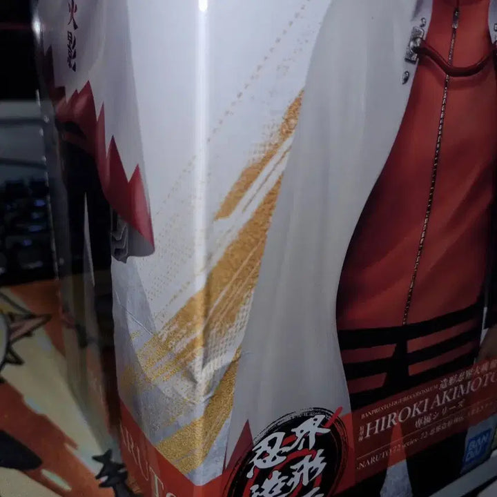 [BUNJANG] Naruto, Sasuke, Boruto 3-Figure Bundle Set (Sealed) / 나루토 피규어 3종 일괄 미개봉 새상품