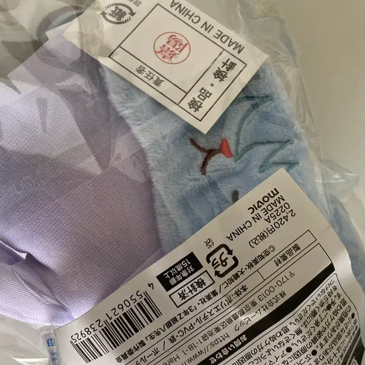 [BUNJANG] Gintama Ginpachi Gintoki Neko Nui Plush (Sealed) / 은혼 긴파치 긴토키 네코 누이 미개봉