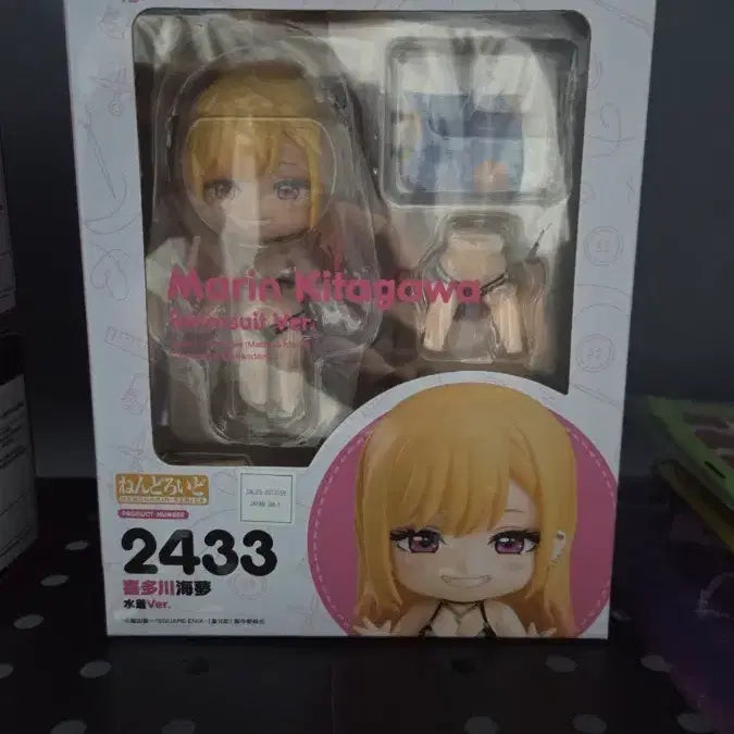 [BUNJANG] Kitagawa Marin 2433 Nendoroid Figure (Sealed) / (미개봉)키타가와 마린 2433넨도로이드 피규어 팔아요