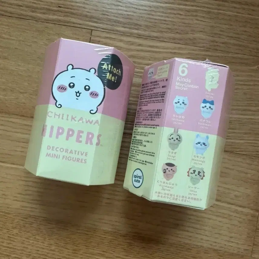 [BUNJANG] Chikawa Hyper (Sealed) / 미개봉) 치이카와 히퍼 1개