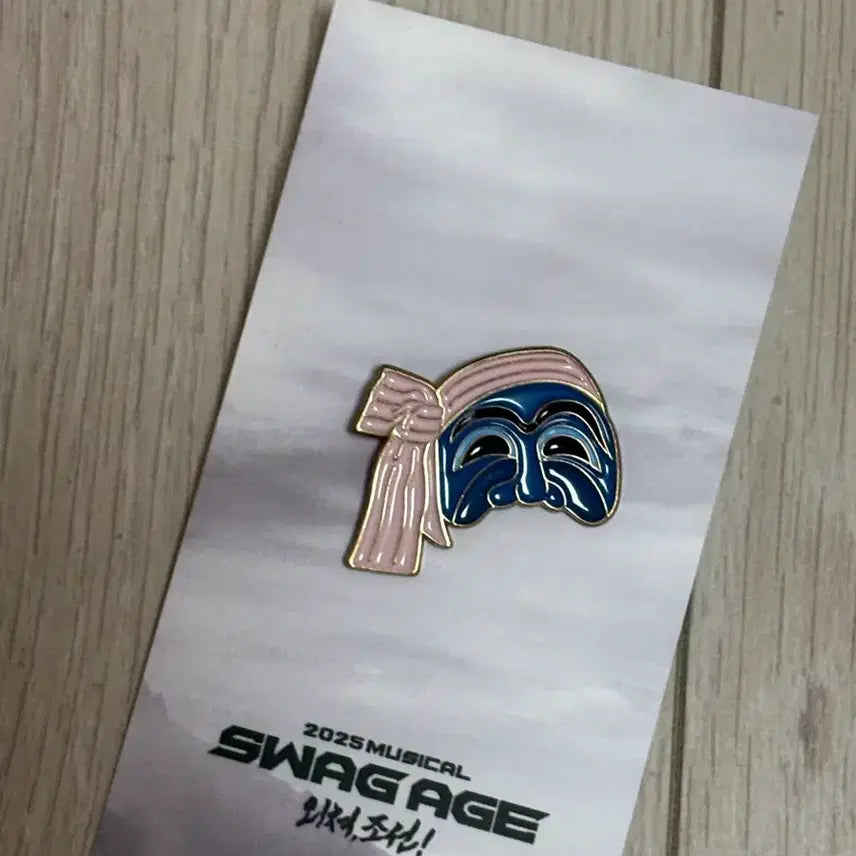 [BUNJANG] 2025 Musical Swag Age Pin Badge / 2025 뮤지컬 스웨그에이지 핀뱃지