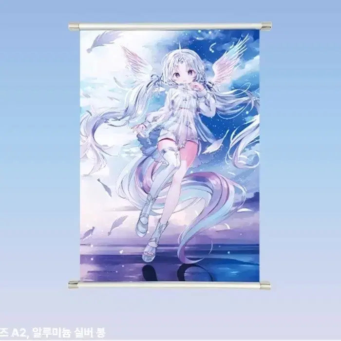[BUNJANG] Ayatsuno Yuki Home Party Scroll Tapestry / 스텔라이브 아야츠노유니 홈파티 족자봉 태피스트리
