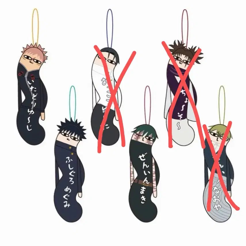 [BUNJANG] Jujutsu Kaisen Maki, Yuji, Megumi Bundle / 주술회전 뒤틀린 녀석들 마키 유지 메구미