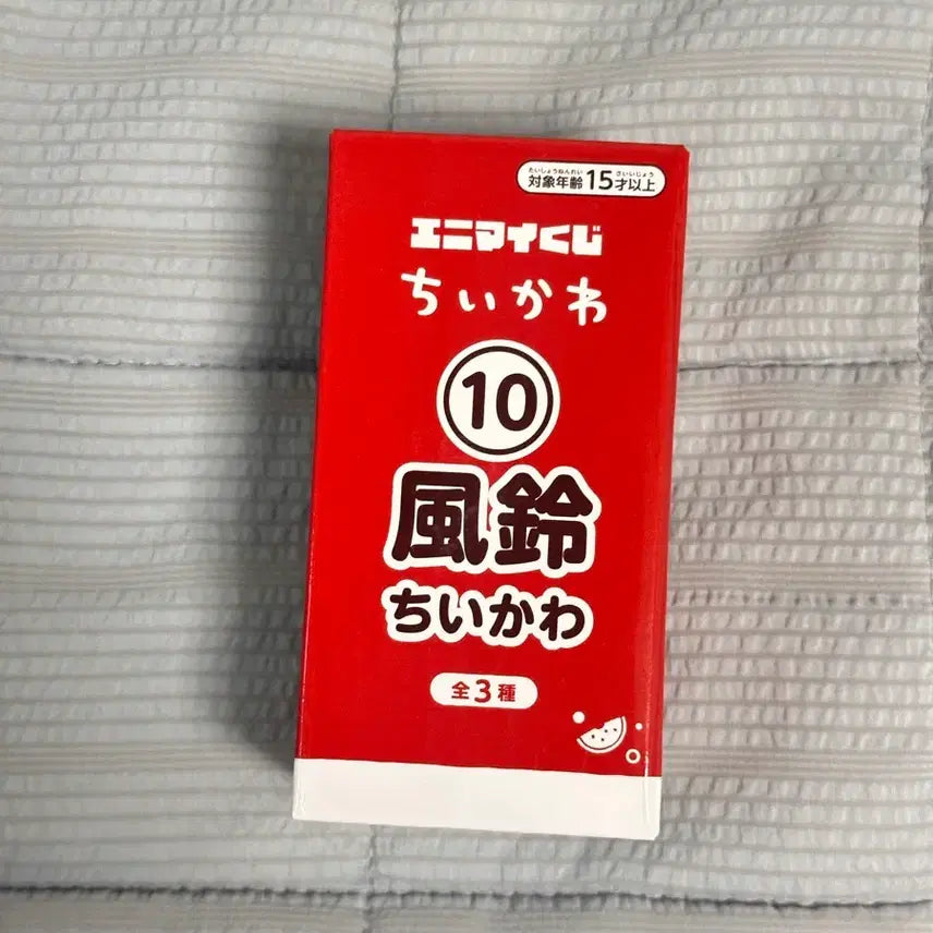 [BUNJANG] Chiikawa Animai Summer Lottery "Fu-ring" Landscape Wind Chime (Sealed) / 치이카와 애니마이 여름 쿠지 풍경 후우링 미개봉
