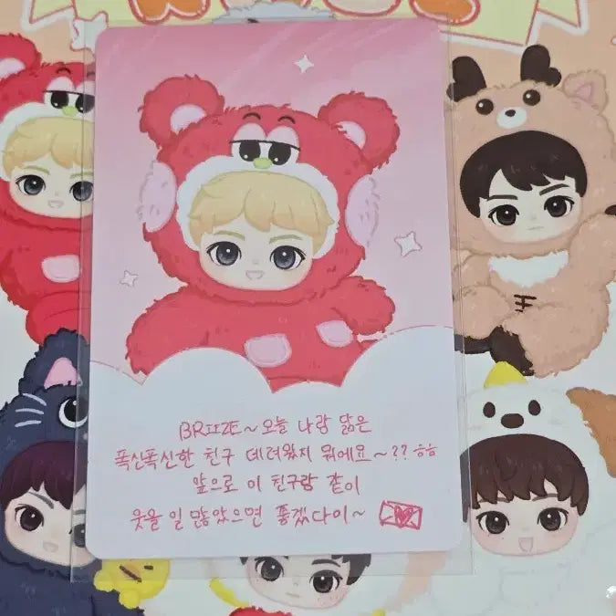 [BUNJANG] SM Entertainment RIIZE POP MART Fluffy Lizk Collection / 라이즈 팝마트 플러피 리즈코