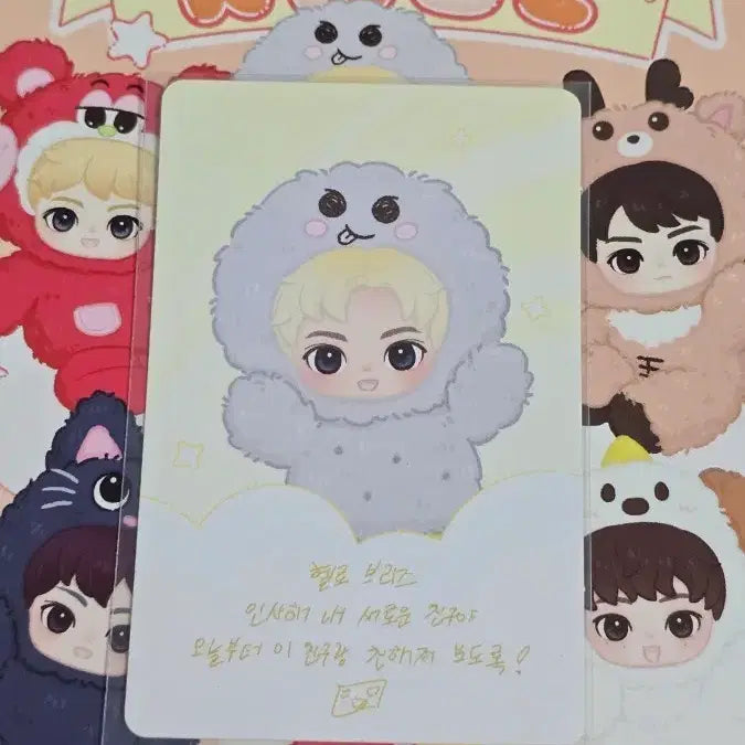 [BUNJANG] RIIZE Popmart Fluffy Song Yongdori Plush Keychain / 라이즈 팝마트 플러피 송용돌이