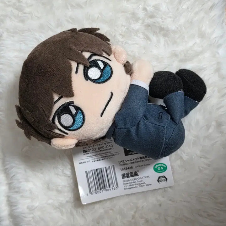 [BUNJANG] Detective Conan Jinpei Matsuda Kuttsuki Plush / 명탐정코난 마츠다 진페이 쿳츠키 누이 인형 모어플러스 송보윤